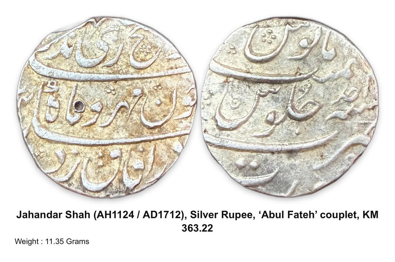 Example professional coin post created with CoinSchool — Aurangzeb silver rupee with colour-coded description
